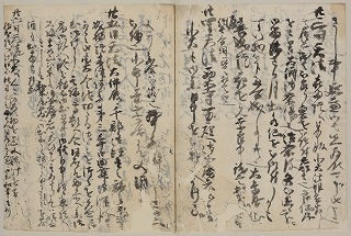 <b>『二条宴乗記』</b>　永禄12年3月25日条