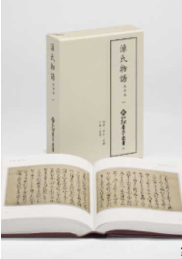 出版社から刊行された本館所蔵資料